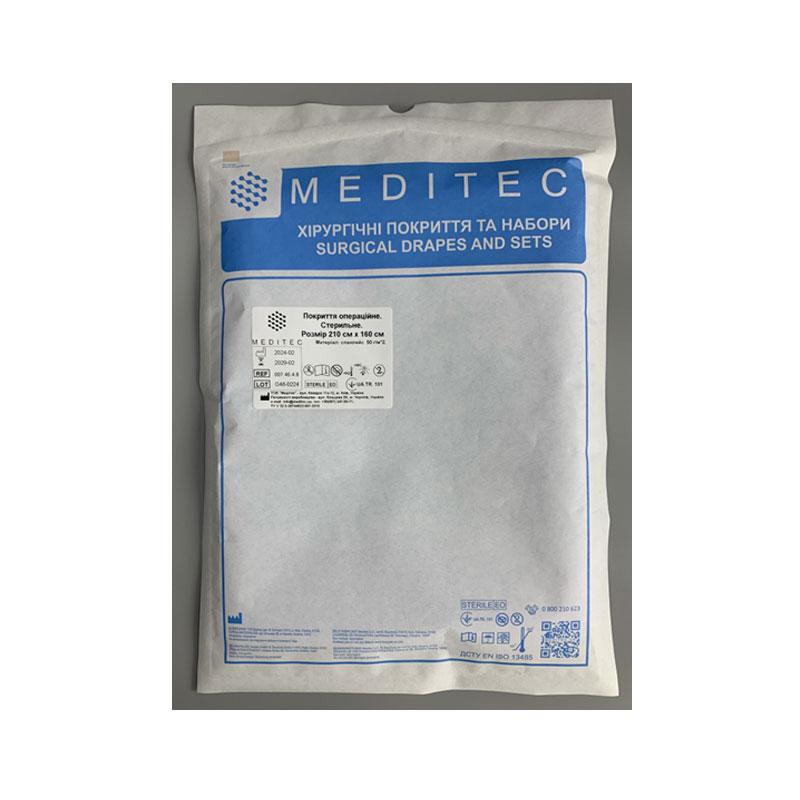 Покриття операційне «Meditec®». Стерильне. Розмір 210 см х 160 см, матеріал спанлейс 50 г/м*2